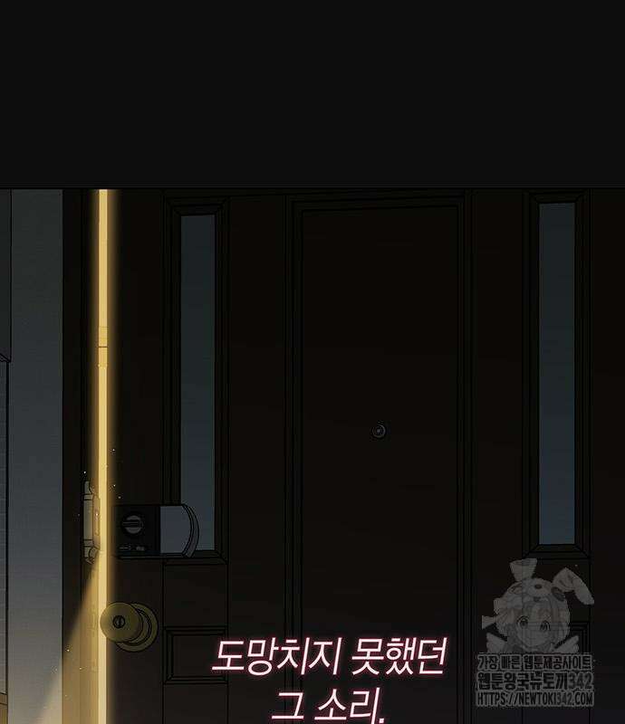 베이비 폭군 67화 10