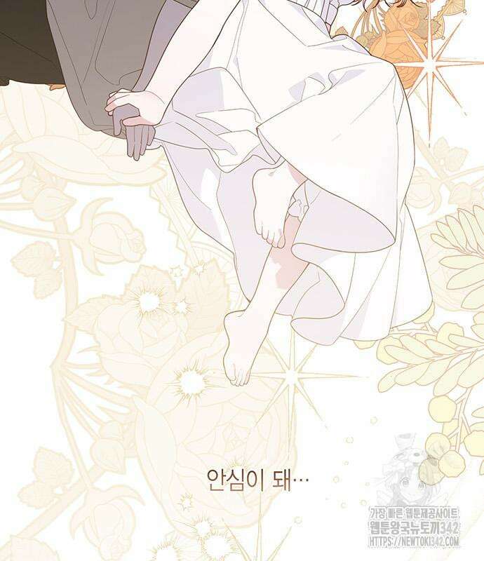 베이비 폭군 67화 25