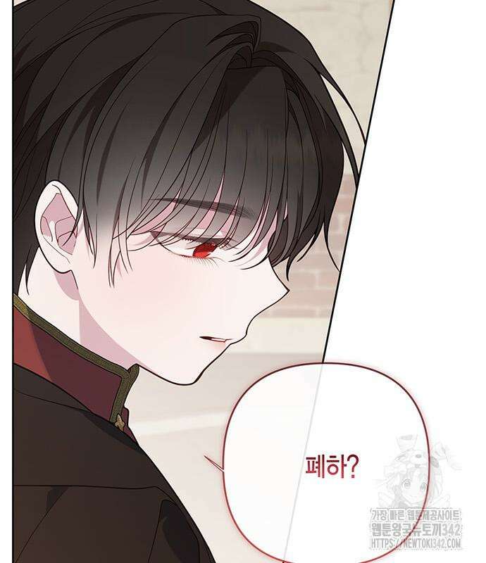 베이비 폭군 67화 27