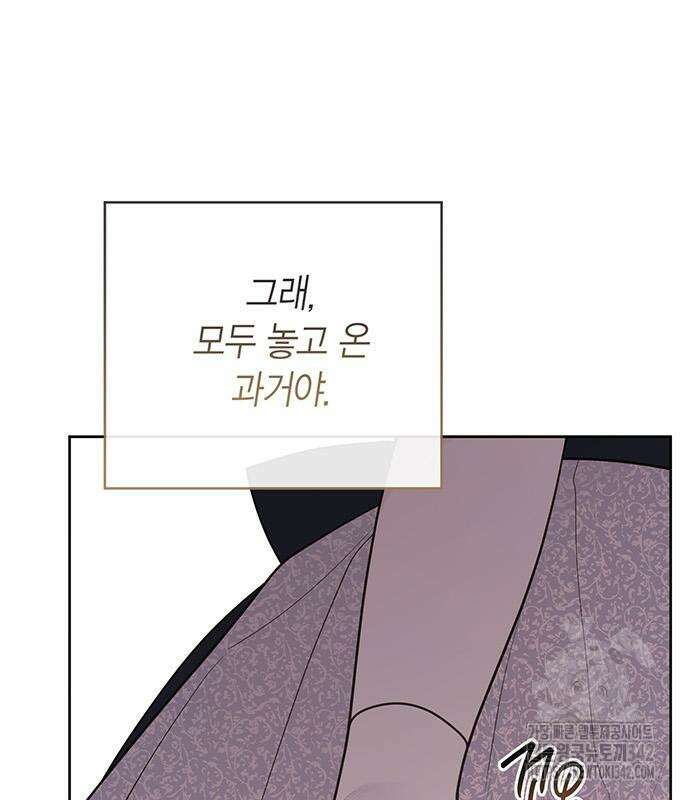 베이비 폭군 67화 31