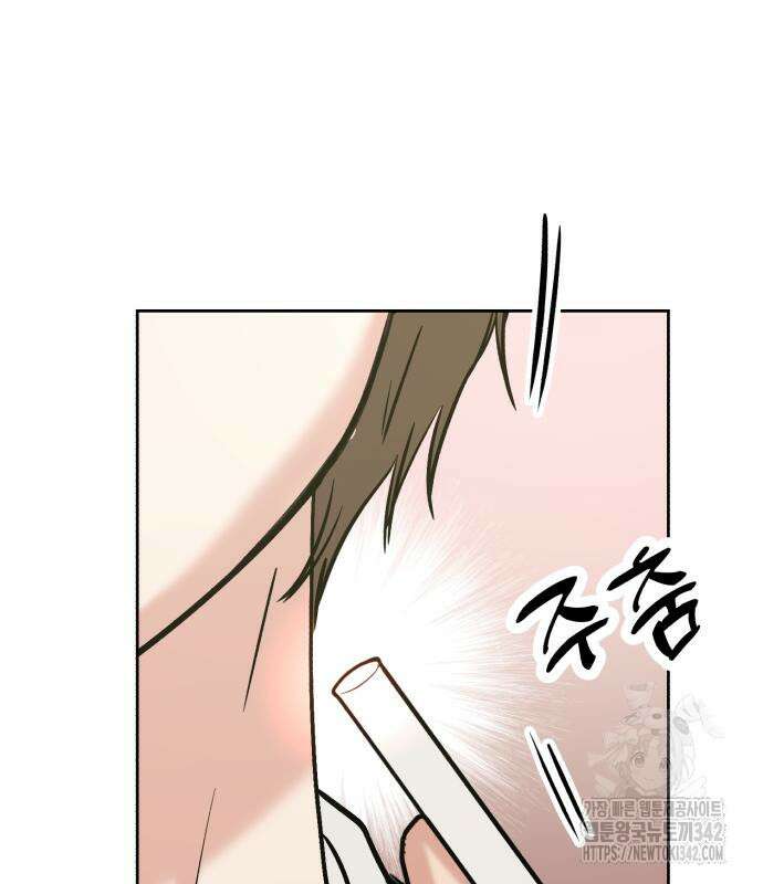 빛나는 나나나나 40화 9