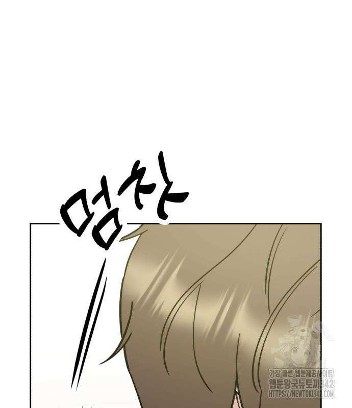 빛나는 나나나나 40화 13