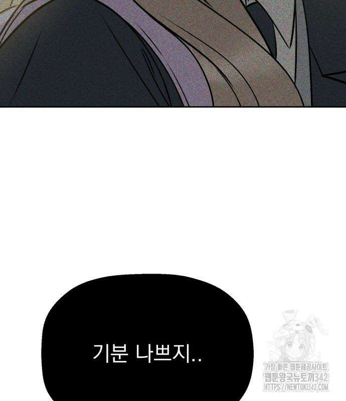 빛나는 나나나나 40화 16