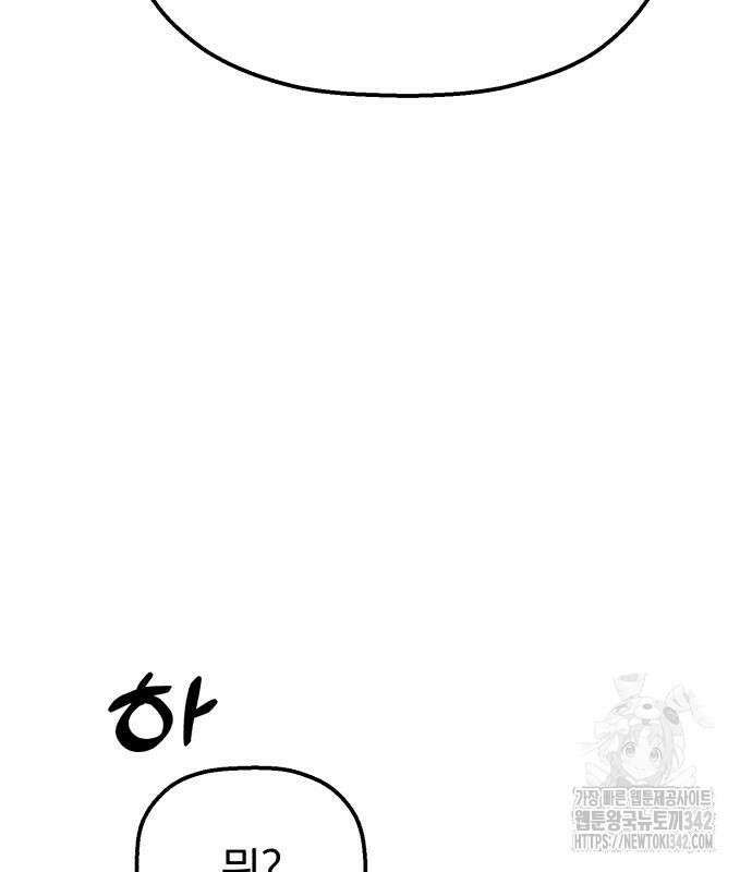 빛나는 나나나나 40화 21