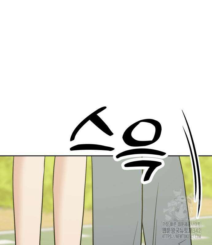 빛나는 나나나나 40화 24