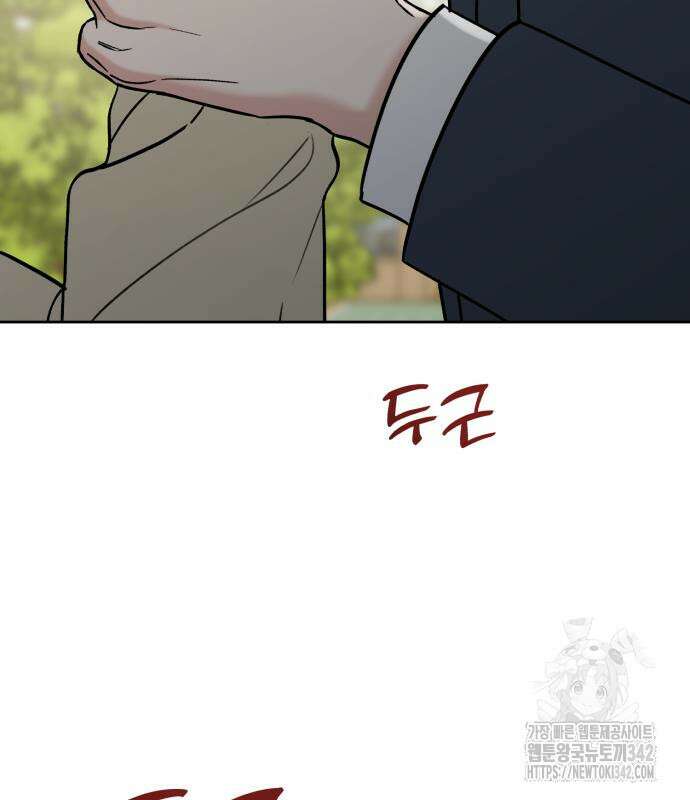 빛나는 나나나나 40화 39