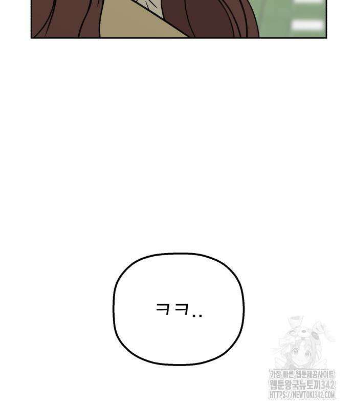 빛나는 나나나나 40화 44