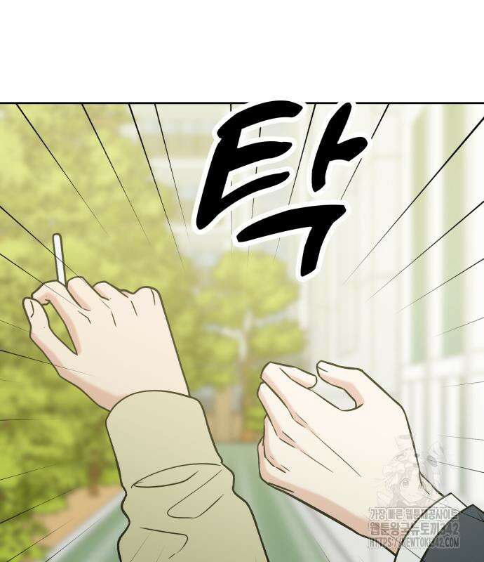 빛나는 나나나나 40화 45