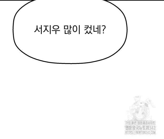 빛나는 나나나나 40화 49