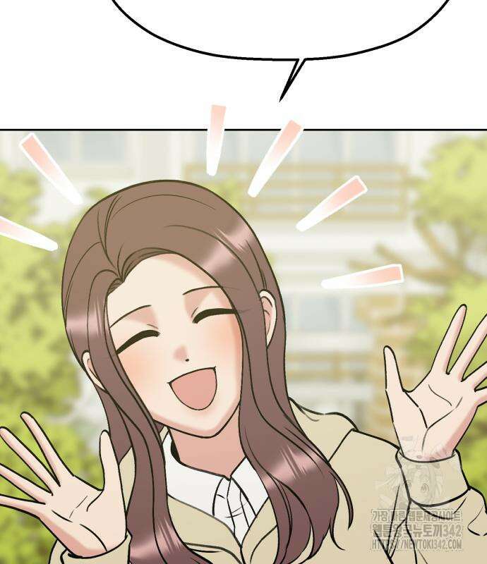 빛나는 나나나나 40화 51