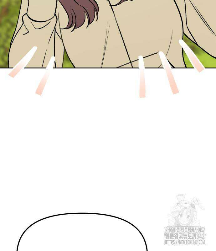 빛나는 나나나나 40화 52