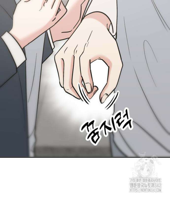 빛나는 나나나나 40화 89