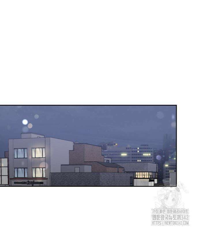 빛나는 나나나나 40화 97