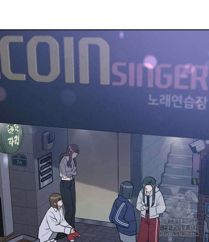 빛나는 나나나나 40화 98
