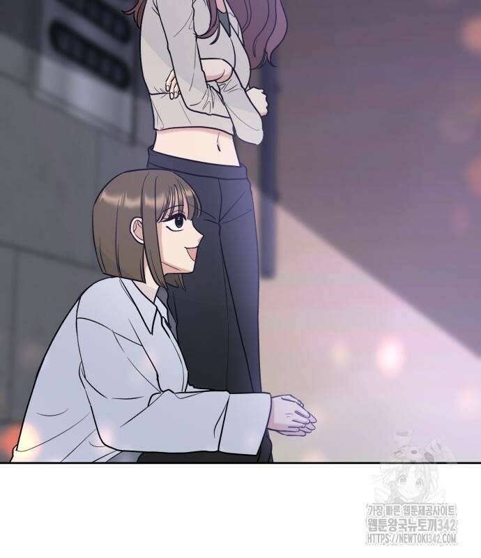 빛나는 나나나나 40화 101