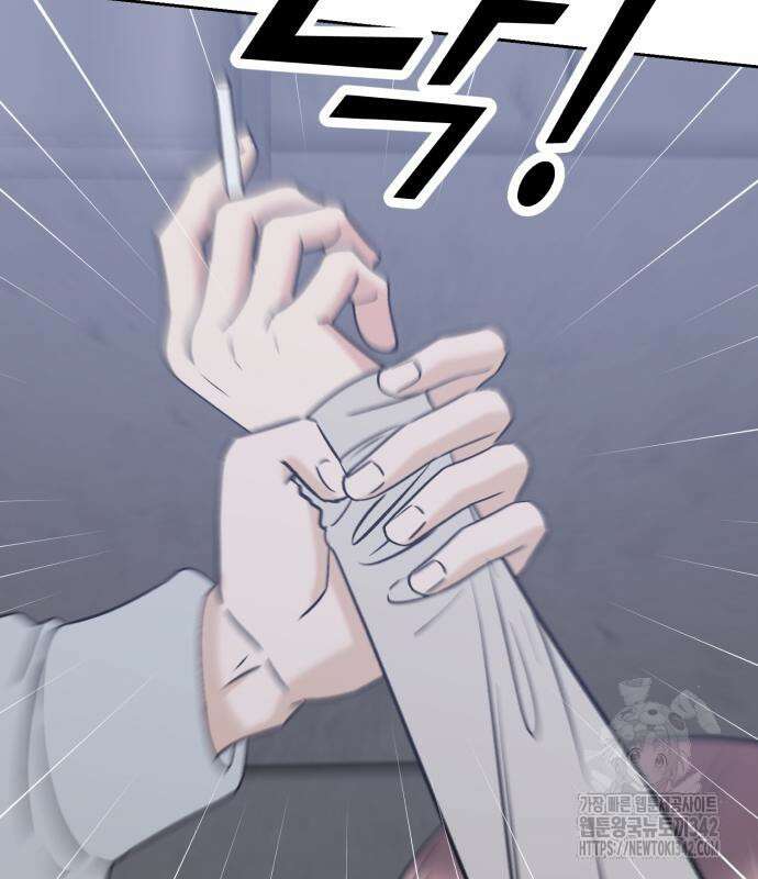 빛나는 나나나나 40화 124