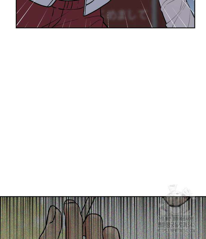 빛나는 나나나나 40화 130