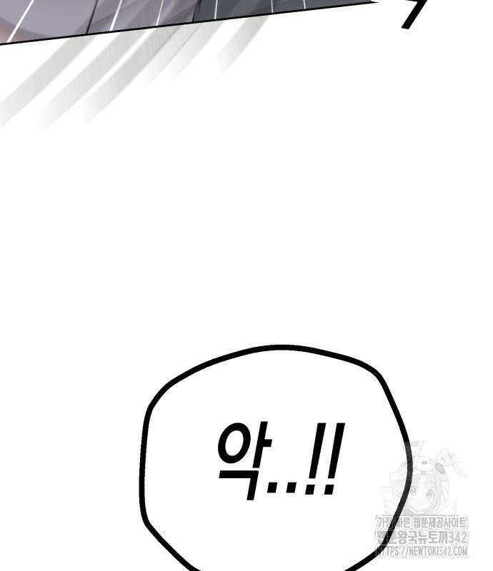 빛나는 나나나나 40화 136