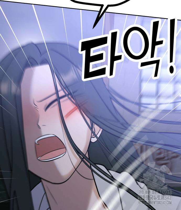 빛나는 나나나나 40화 137