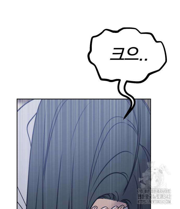 빛나는 나나나나 40화 139