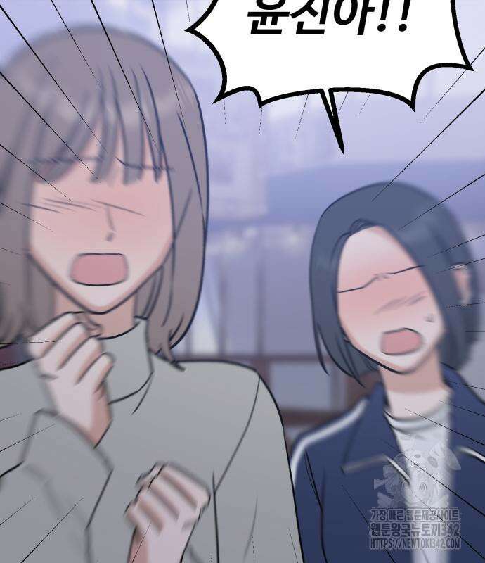 빛나는 나나나나 40화 146
