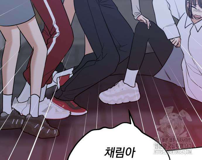 빛나는 나나나나 40화 164