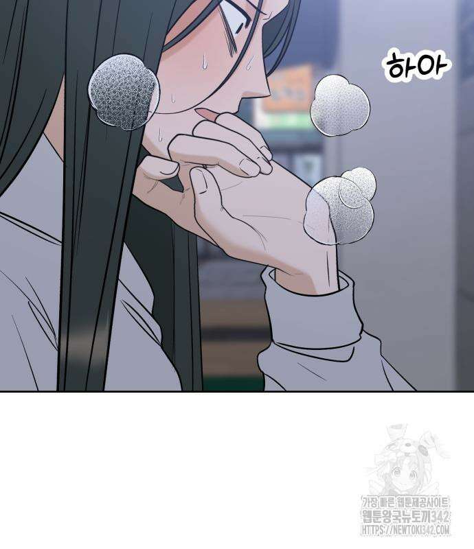 빛나는 나나나나 40화 167