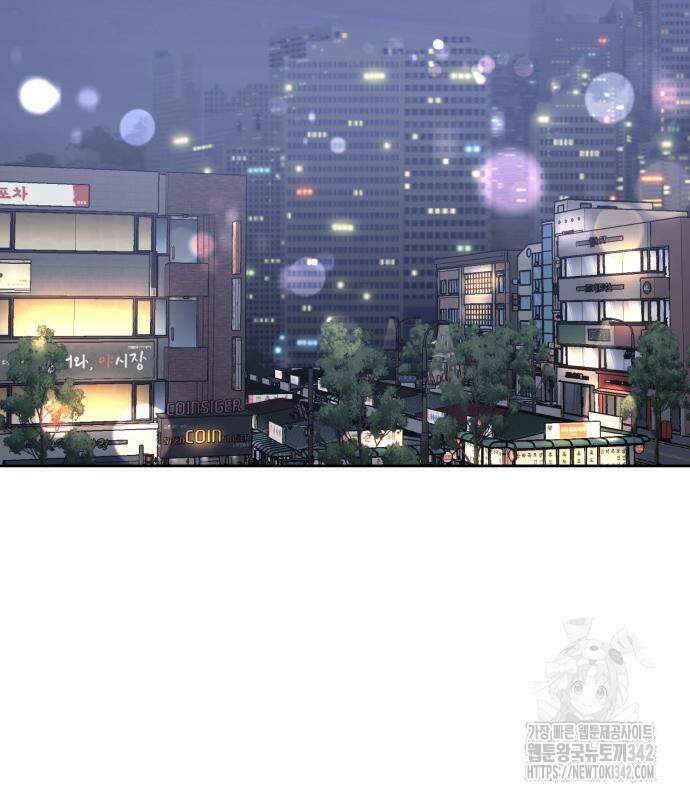 빛나는 나나나나 40화 172