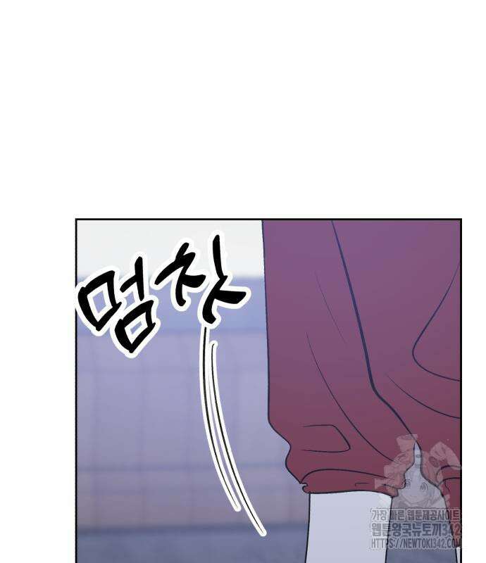 빛나는 나나나나 40화 175