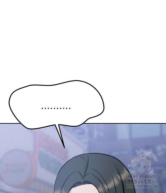 빛나는 나나나나 40화 194