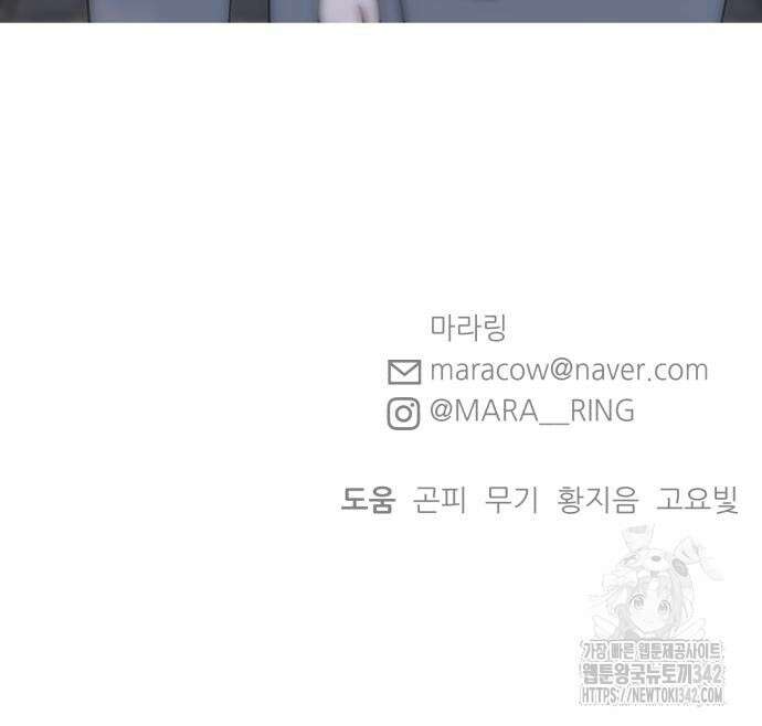 빛나는 나나나나 40화 200