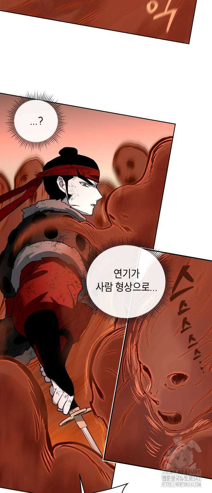 사람의 탈 26화 7