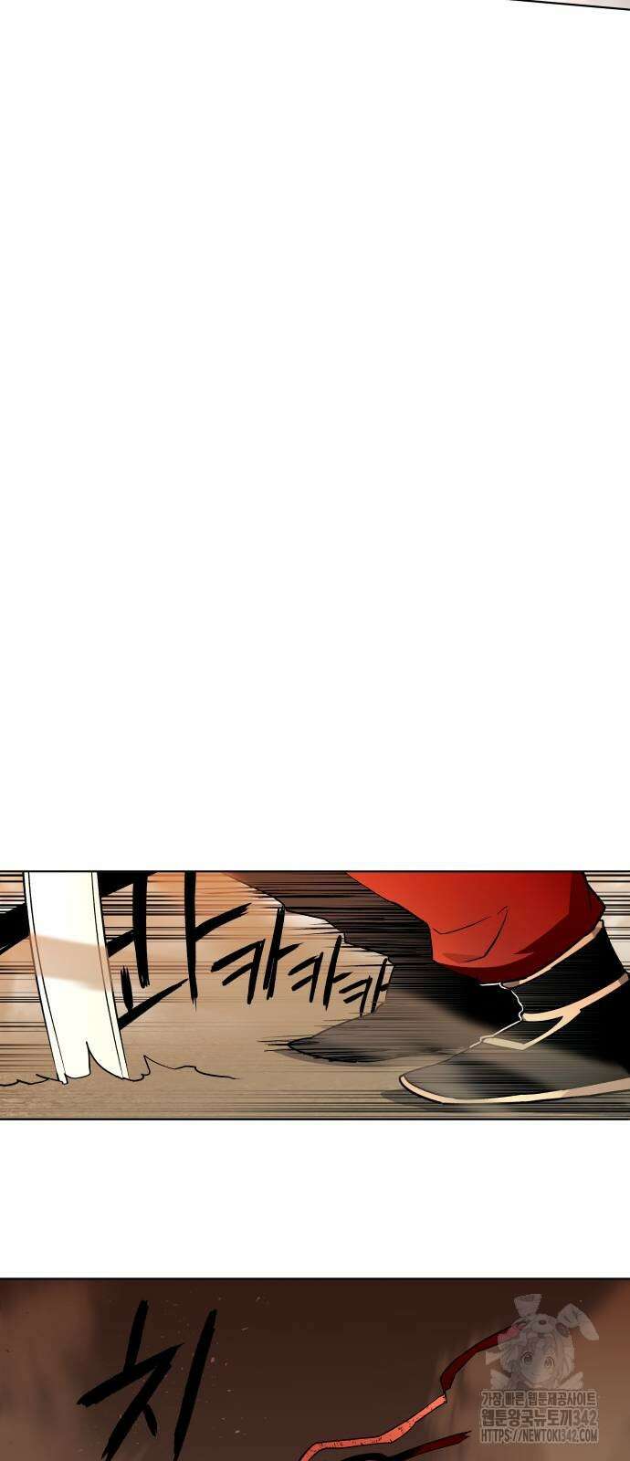 사람의 탈 26화 11