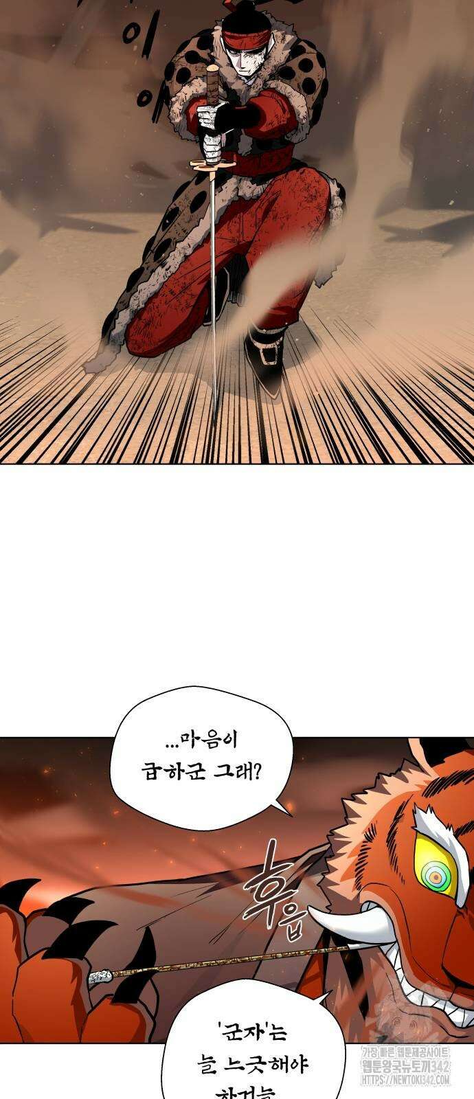 사람의 탈 26화 12