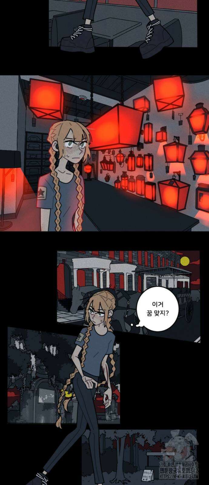 생존버스 12화 3