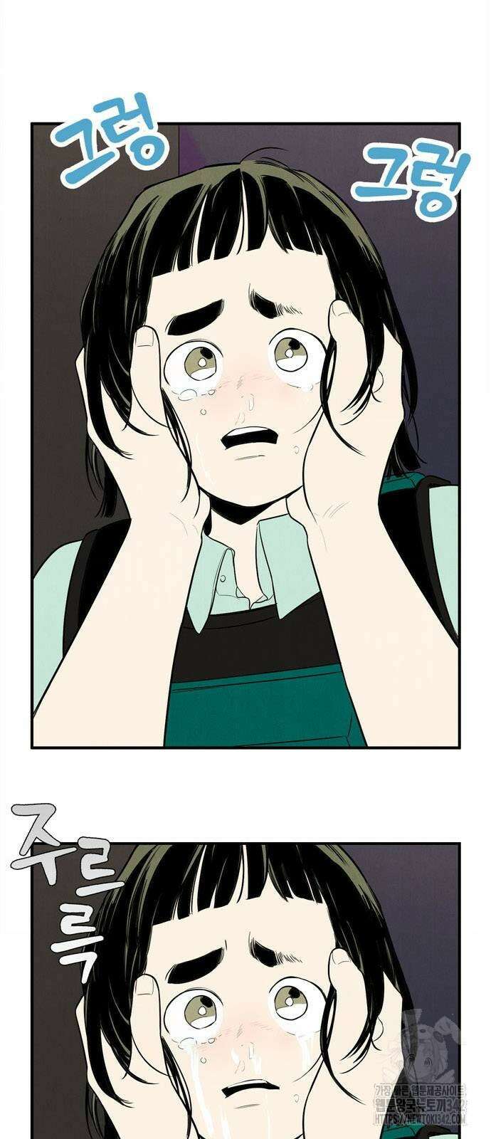 세기말 풋사과 보습학원 139화 8