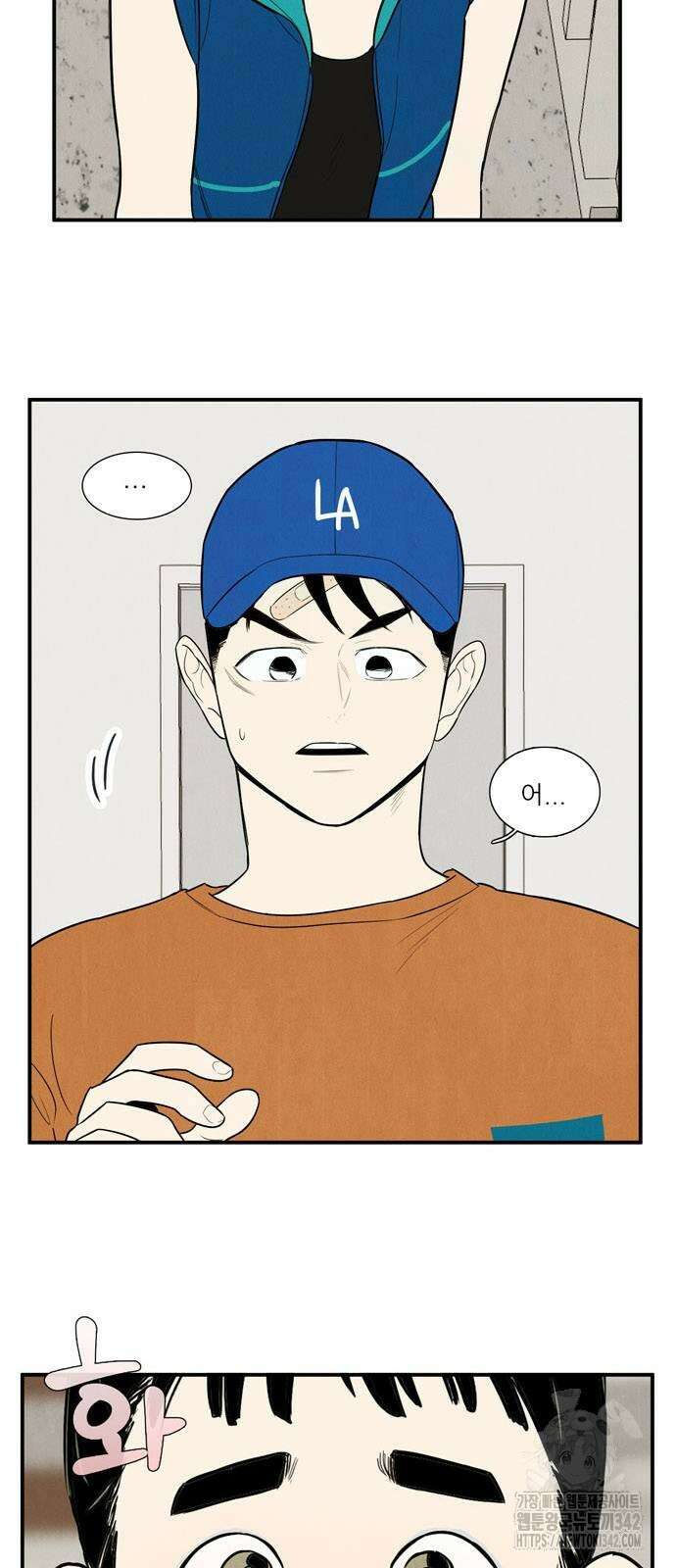 세기말 풋사과 보습학원 139화 17