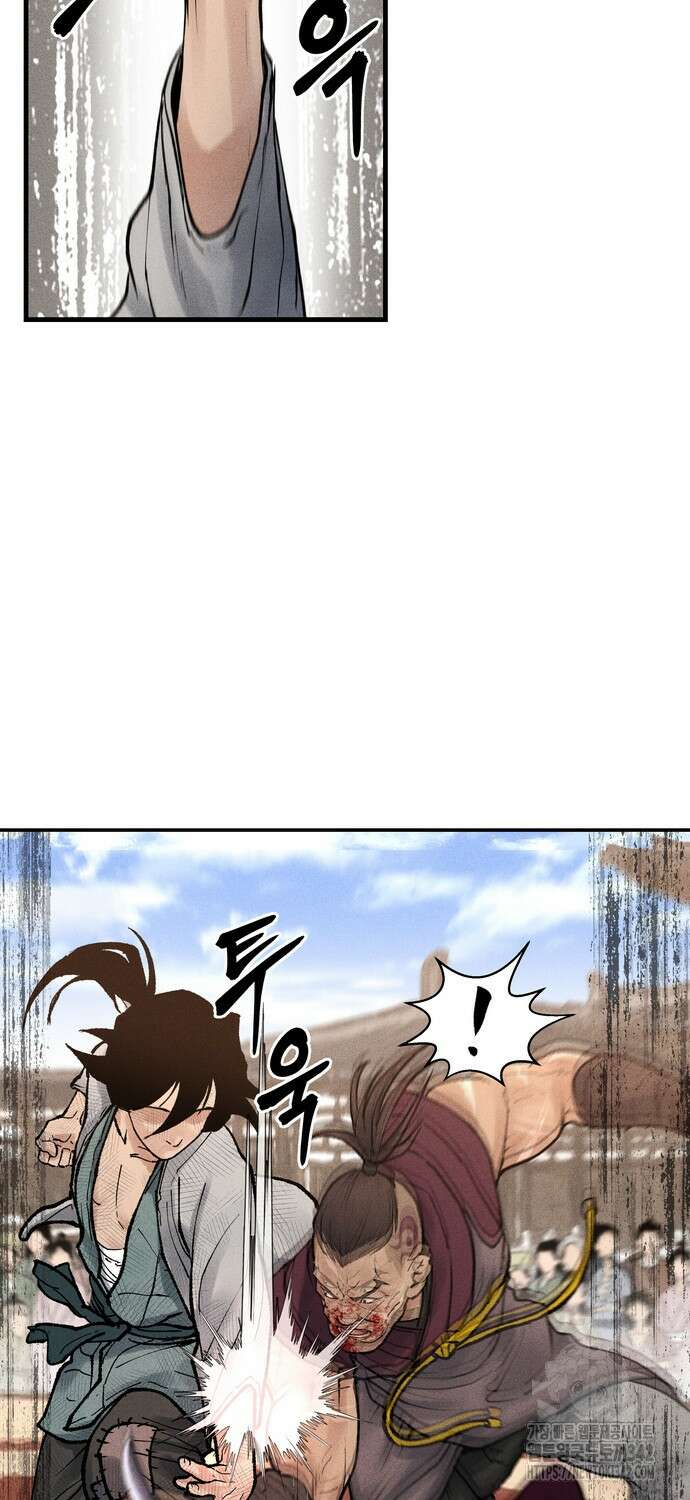 무벌전 8화 12