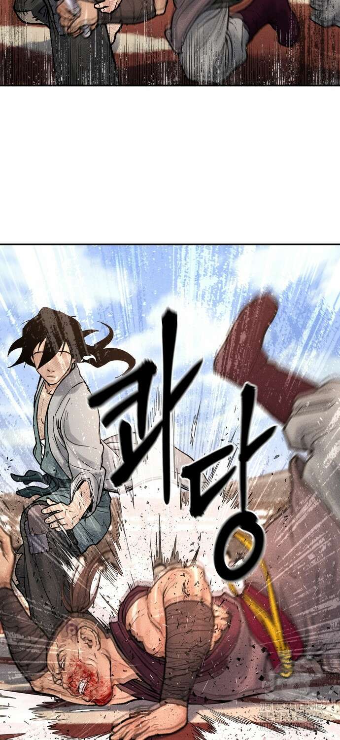 무벌전 8화 13
