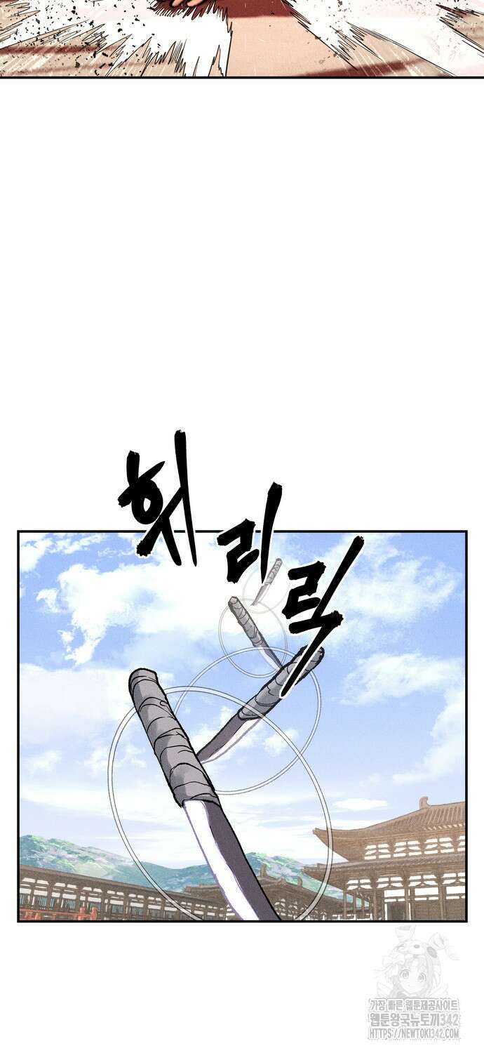 무벌전 8화 14