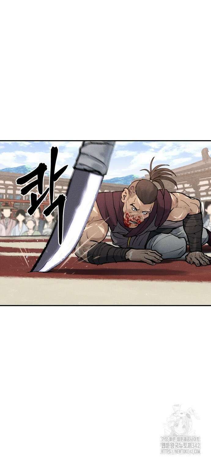 무벌전 8화 15