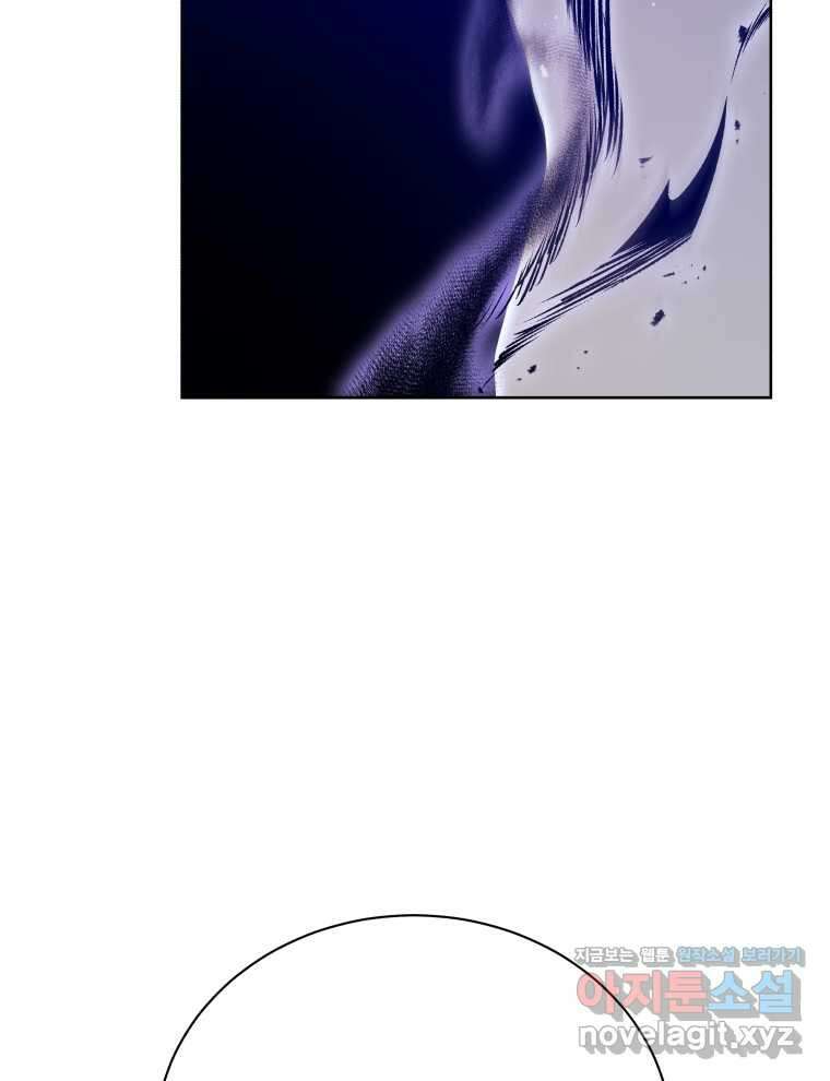 네크로맨서 학교의 소환천재 121화 108