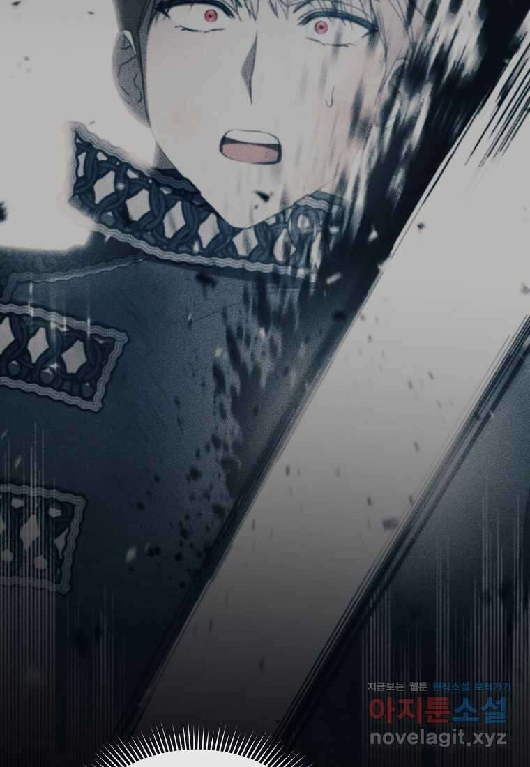 악마를 배불리는 법 91화 19