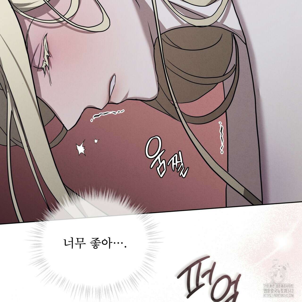 눈의 여왕 13화 19
