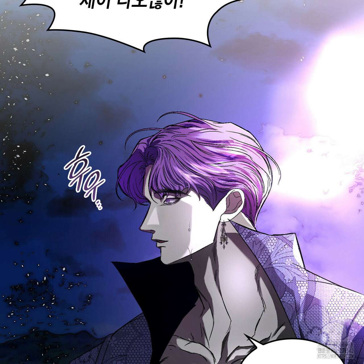 비혼주의입니다만?! 72화 9