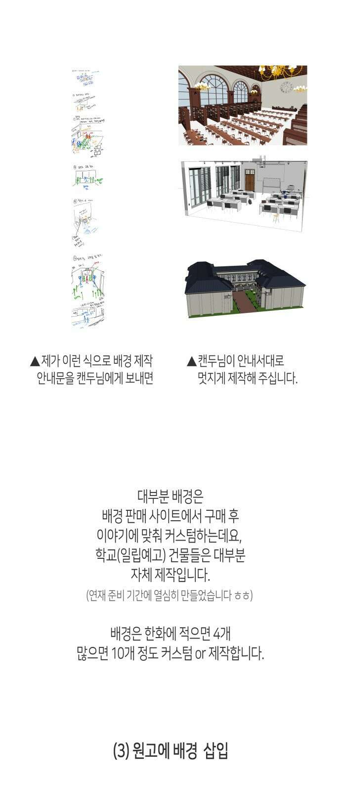 일립예고 학생들 1부 후기 (Q 6