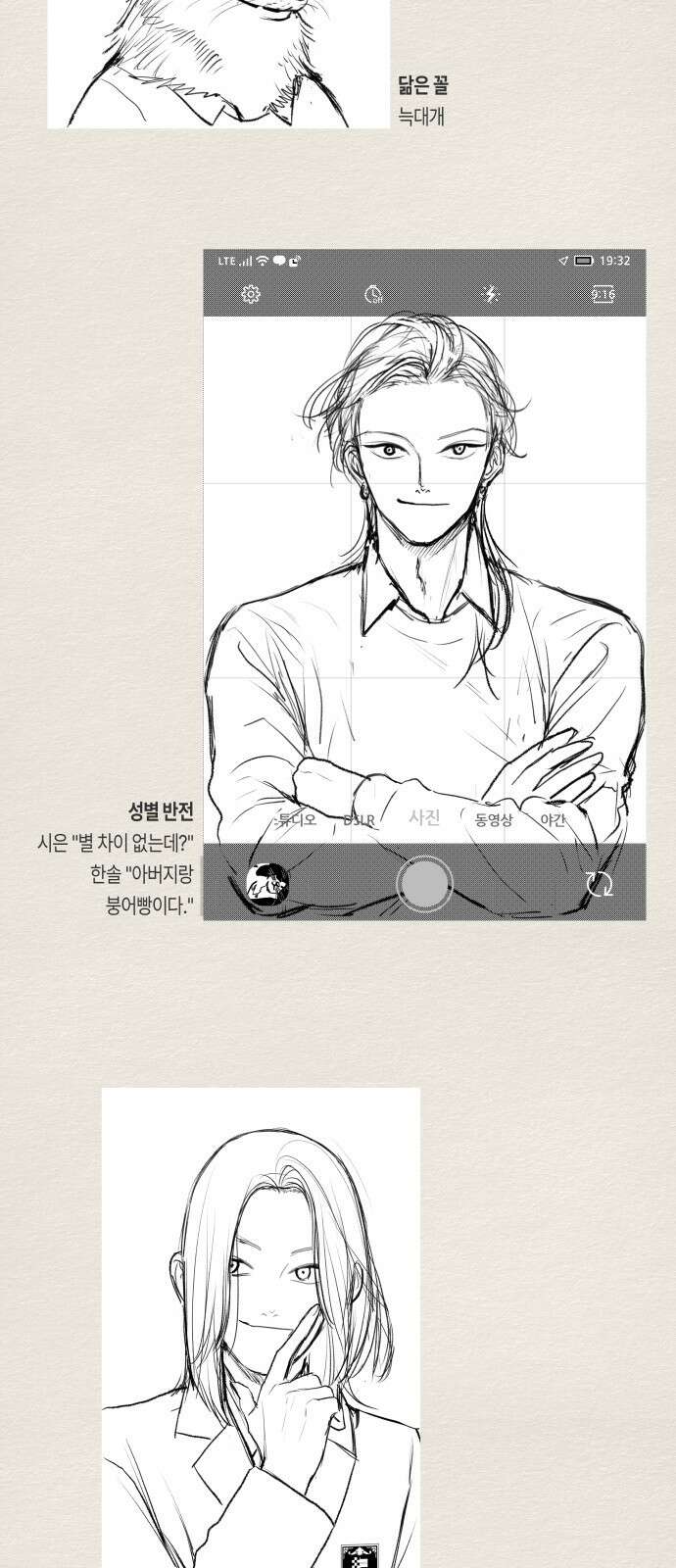 일립예고 학생들 1부 후기 (Q 25
