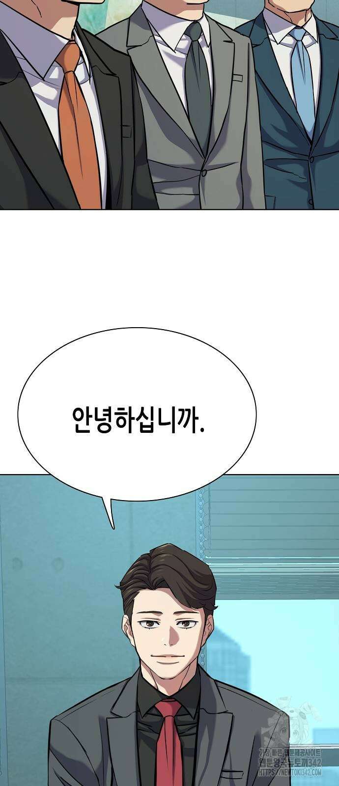 재벌집 막내아들 108화 4