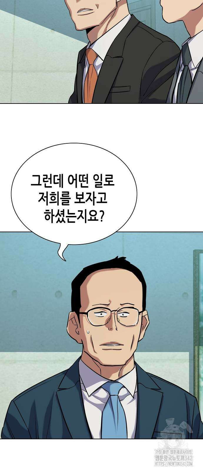 재벌집 막내아들 108화 7