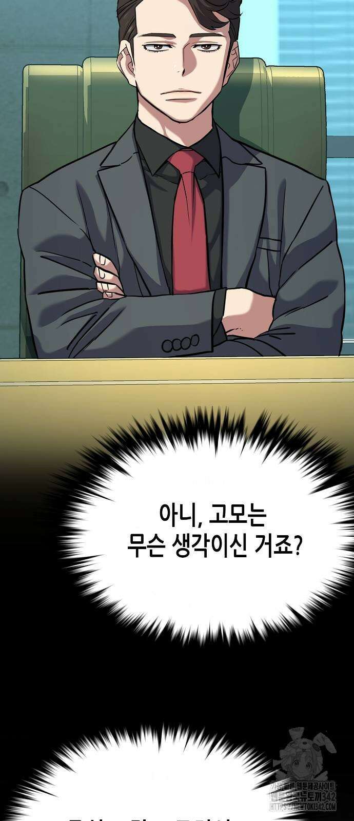 재벌집 막내아들 108화 19